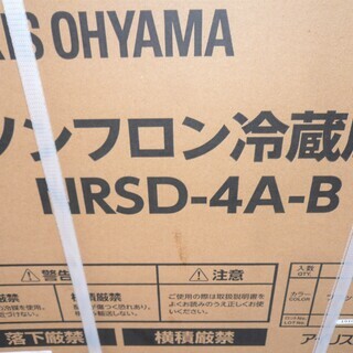 ☆アイリスオーヤマ IRIS OHYAMA NRSD-4A-B 42L 1ドアノンフロン冷蔵庫◆シンプルでコンパクト - 家電