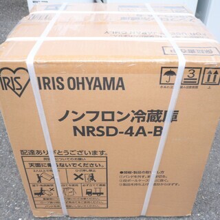 ☆アイリスオーヤマ IRIS OHYAMA NRSD-4A-B 42L 1ドアノンフロン冷蔵庫◆シンプルでコンパクト - 売ります・あげます