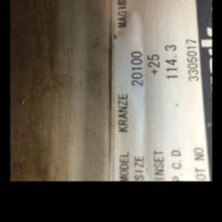 アルミ　タイヤ