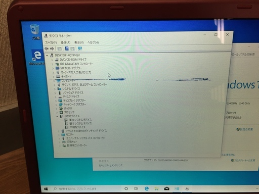 Nec Lavie Ll750 S Pc Ll750sg6r 15型 ノートパソコン ジャンク Bigban2 岡本のノートパソコンの中古あげます 譲ります ジモティーで不用品の処分
