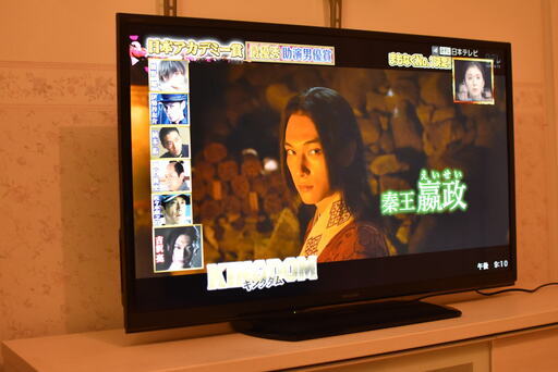 SHARP アクオス 46インチ