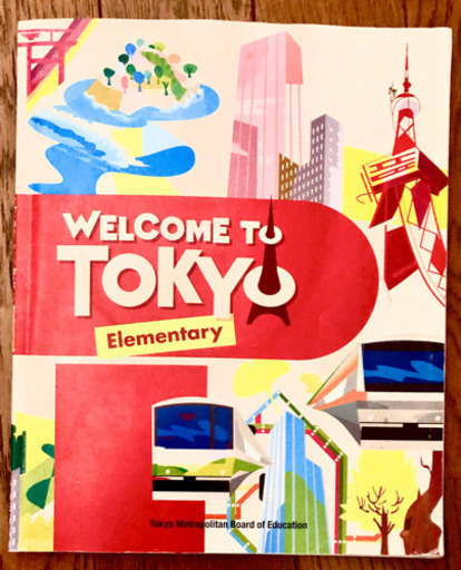 小学5 6年生の英語教科書 代引き発送可 Junjun 唐木田の語学 辞書の中古あげます 譲ります ジモティーで不用品の処分