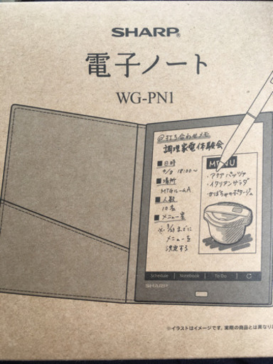 シャープ　電子ノート　WG-PN1