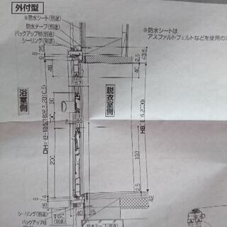 浴室ドア 新品