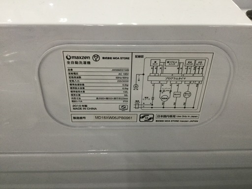 maxzen 全自動洗濯機 6.0kg JW06MD01WB