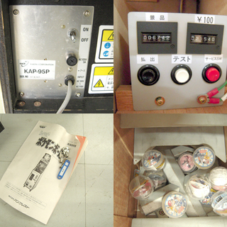 その他 バンプレスト ポケモンボール アーケードゲーム 屋内用 筐体 BANPRESTO ポケットモンスター 苫小牧西店