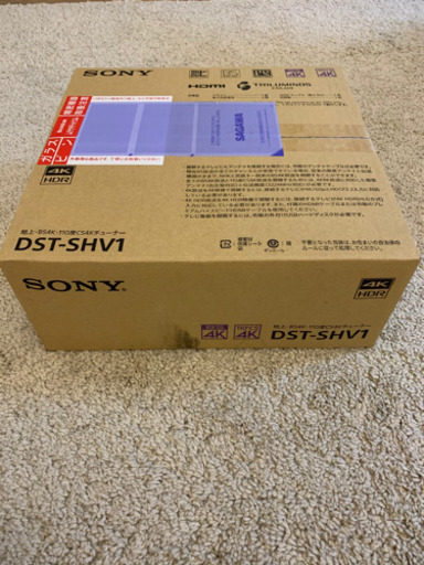 SONY 4Kチューナー　DST-SHV1 新品未開封