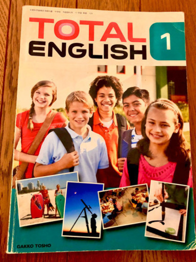 終了 中学校1年英語教科書 代引き発送可 Junjun 唐木田の語学 辞書の中古あげます 譲ります ジモティーで不用品の処分 終了 中学校1年英語教科書 代引き発送可 Junjun 唐木田の語学 辞書の中古あげます 譲ります ジモティーで不用品の処分