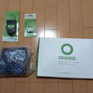 OKIPPA(置き配用袋)