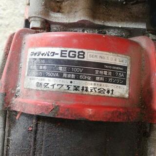新ダイワ マイティパワー EG8