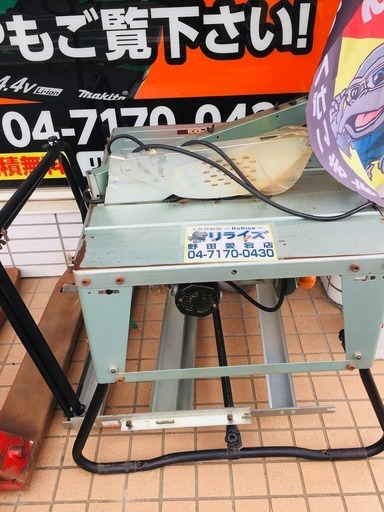 HiKOKI ベンチ丸のこ C10FD3【リライズ野田愛宕店】【店頭取引限定】【中古品】1点限り早い者勝ち！
