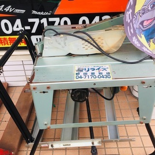 1万5千円❗️クロスフィーバーレーシングセンターキャップ