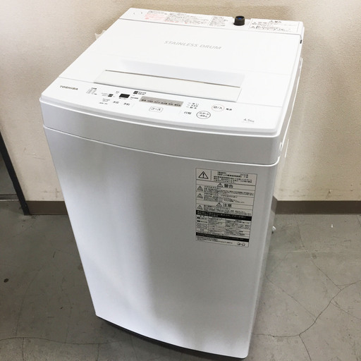 極上品☆TOSHIBA 洗濯機 2019年製 4.5K