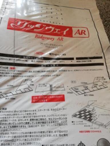 屋根材　カラーベストファイバーグラス