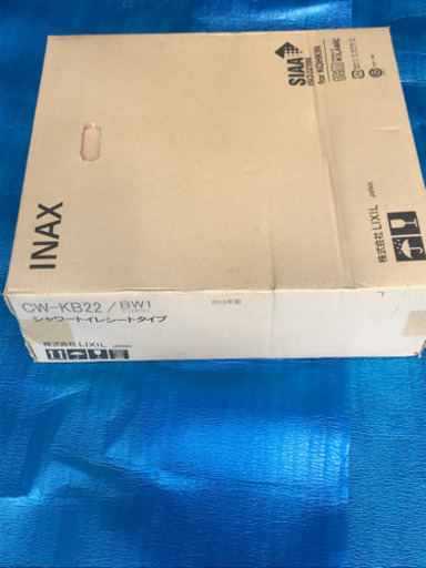 LIXILシャワートイレ　CW−KB22  ピュアホワイト　新品未開封ですが2018年製造の物です。