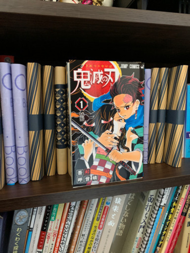鬼滅の刃１から19 [[お取り引き相談中]