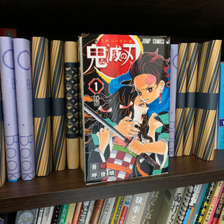 鬼滅の刃１から19 [[お取り引き相談中]