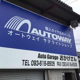 中古タイヤ2本 215/50R17マックストレック コミコミ！！