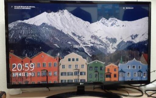LG 31.5 液晶モニター