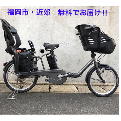 PayPay使えます！三人乗り 電動自転車 子供のせ 大容量バッテリー