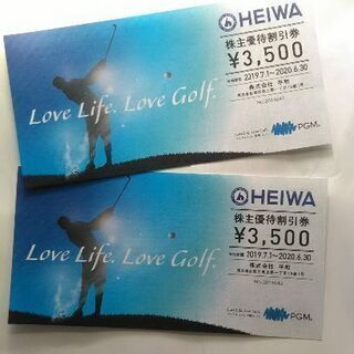 平和ゴルフ株主優待券¥3500×2枚、4000円・送料無料