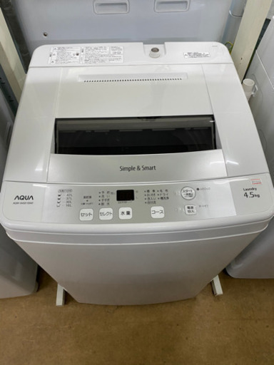 ★新生活★全自動洗濯機4.5キロ　アクア　リサイクルショップ宮崎屋20.3.7