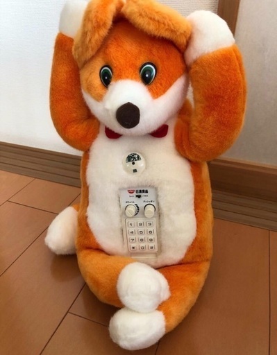 非売品 日清どん兵衛 楽して話せるらくらく電話 ぬいぐるみ サモエド 豊平公園のおもちゃ ビンテージ コレクション の中古あげます 譲ります ジモティーで不用品の処分