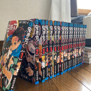 【新品】【おまけ付】鬼滅の刃　全巻　19巻込