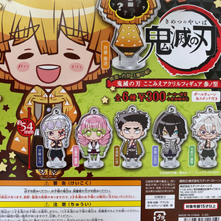 【新品】【おまけ付】鬼滅の刃　全巻　19巻込