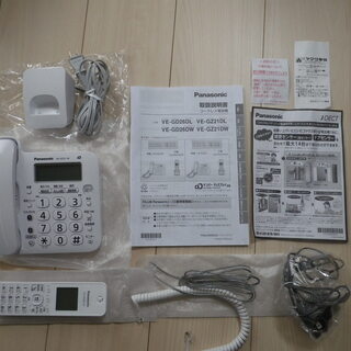 固定電話（PANASONIC製VE-GZ21DL-W）