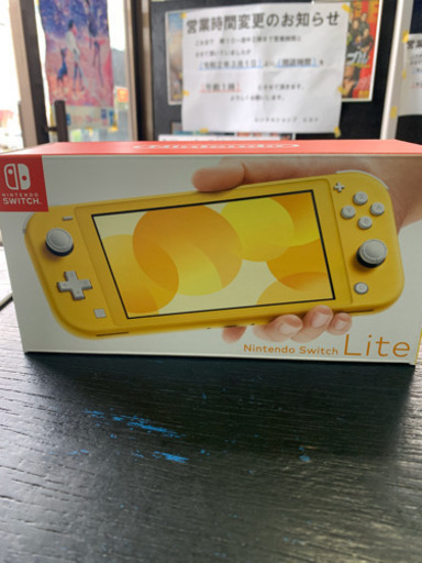 新品 Nintendo Switch Lite イエロー