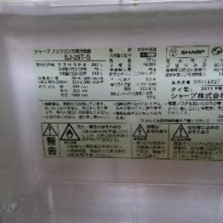 2ドア冷蔵庫 SHARP