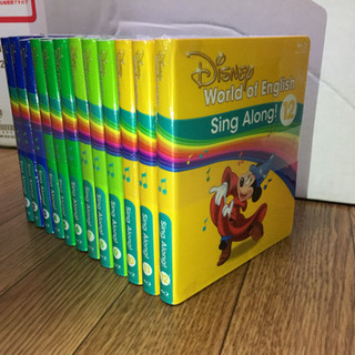 DWE  ディズニー英語システム 最新版 シングアロング  ブルーレイ&CDセット
