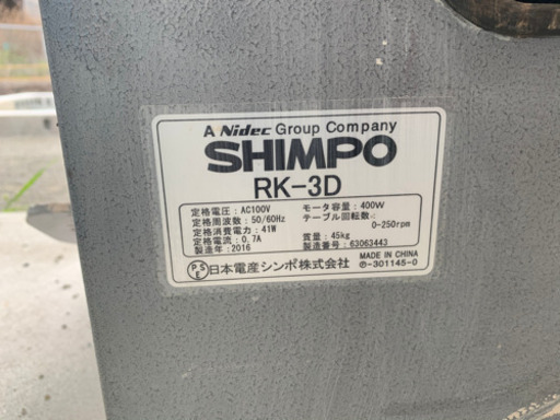 陶芸　シンポ電動ろくろ人気No.1 モデル RK-3D型