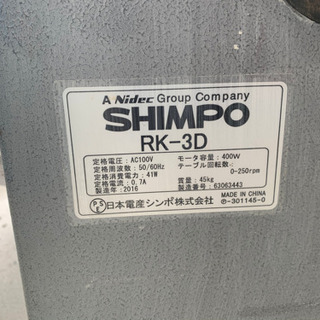 陶芸　シンポ電動ろくろ人気No.1 モデル RK-3D型