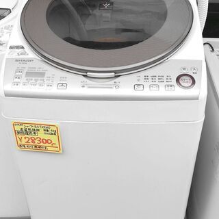 SHARP　ES-TX940　シャープ洗濯乾燥機　容量９ｋｇ　2015年製