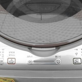 SHARP　ES-TX940　シャープ洗濯乾燥機　容量９ｋｇ　2015年製