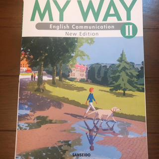 高校　英語MYWAY