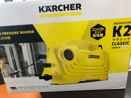 ケルヒャー 高圧洗浄機 K2 クラシック