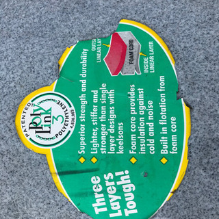 シーカヤック（約4100×750）