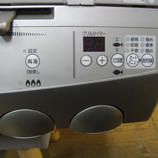 2007年製　ハーマン　ガステーブル　プロパンガス用　LW224IAR　LPガス　ガスコンロ