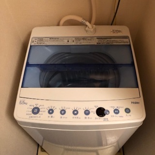 Haier JW-C55CK 5.5kg 洗濯機