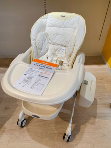 ■店頭引取限定■コンビ 電動ベビーラック ハイローチェア ネムリラ AUTOSWING