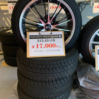 215/45-18スタットレス中古ホイールセット モンツァ JP STYLE MJ-X 18インチ 7.5J ダンロップ SPORT MAXX LUX 215