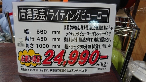 商談中】古澤民芸/ライティングビューロー