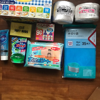 日用品９点