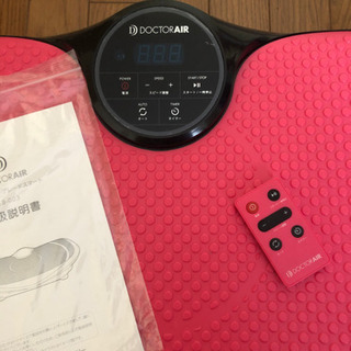 ドクターエアー3Dスーパーブレードスマート　SB-003（ピンク）美品