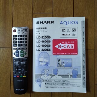 シャープ46v型 AQUOS LC-46DS6 2009年製 | www.ktmn.co.ke