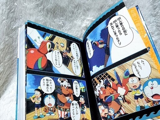 美品 クイズ本 映画ドラえもんのび太の宝島クイズドリル 全100問 きっきママ 東萩のその他の中古あげます 譲ります ジモティーで不用品の処分