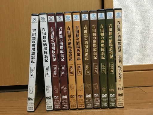 吉田類酒場放浪記　おんな酒場放浪記　吉田類北海道ぶらり街めぐり
